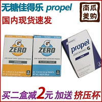 Ожидаемая точка американка без сахара Gatorade Electrolyte Powder Powder Sport Sport Beverager