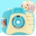 Trẻ nhỏ máy ảnh nam cô gái chơi máy chiếu nhà 1-3 tuổi âm nhạc đồ chơi trẻ em máy ảnh câu đố Đồ chơi gia đình
