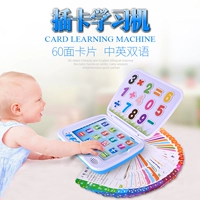 Học máy trẻ em Tiếng Anh bé thẻ thông minh giáo dục sớm mẫu giáo đa chức năng dot máy đọc máy tính đồ chơi đồ chơi em bé