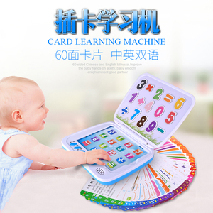 Học máy trẻ em Tiếng Anh bé thẻ thông minh giáo dục sớm mẫu giáo đa chức năng dot máy đọc máy tính đồ chơi