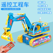 Trẻ em bé trai câu đố 1-3-5 tuổi thông minh không dây điều khiển từ xa kỹ thuật xe điện mô hình máy xúc đồ chơi