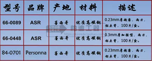 Импортный цельнометаллический регулируемый стеклянный скребок, лезвие