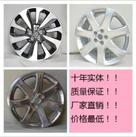 Chuông lốp vành 18 inch Buick Angola - Rim 	mâm xe ô tô 15 inch