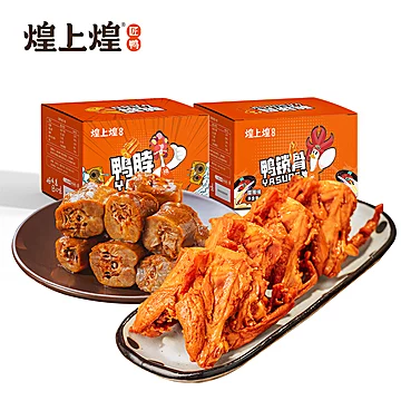 【煌上煌】鸭架+鸭脖360g组合装