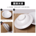 Melamine bộ đồ ăn nông miệng bát thịt bò ramen bát nhựa om thịt lợn gạo gạo gạo gạo mì mì lạnh cốc lạnh thương mại - Đồ ăn tối dĩa inox Đồ ăn tối