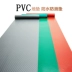 màng PVC thảm đệm cao su Thang trượt nhựa không thấm nước thảm sàn cây chống và sàn nhựa - Thảm sàn Thảm sàn