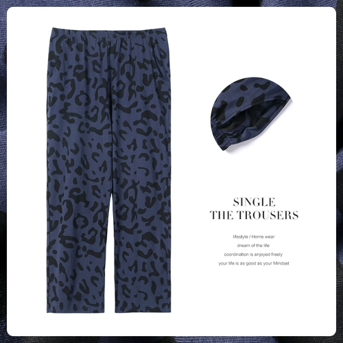 Хлопковые тонкие штаны, хлопковое средство от комаров для отдыха, оверсайз