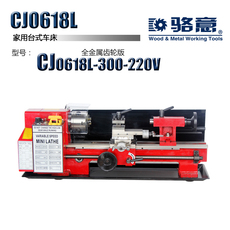 Запчасти Small only CJ0618