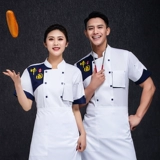 Летняя дышащая летняя одежда для работы, короткий рукав, рабочая одежда, с вышивкой, делается под заказ