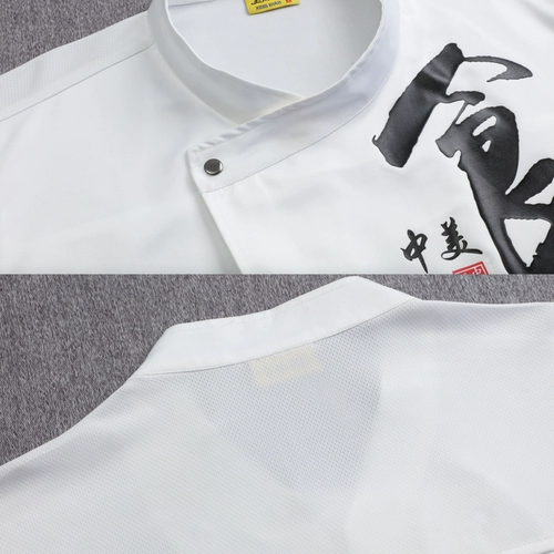 Высокий шеф -повар для рабочей одежды короткая -Ресторан Guofeng Restaur