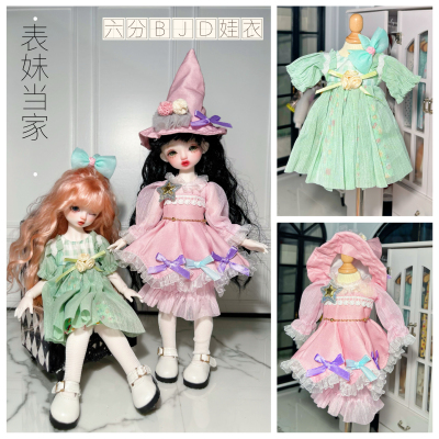 taobao agent [American Village Little Fresh Baby Skirt] 6 -point baby clothes 30 cm BJD doll clothes 1: 6sd fat baby clothes