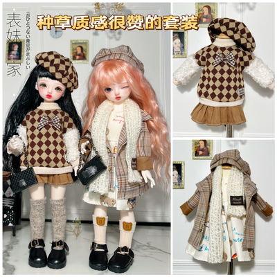 taobao agent Pu 6 -point doll 30 cm BJD doll clothes