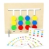 Trò chơi trái cây bốn màu của trẻ em tư duy logic tập trung đào tạo câu đố phụ huynh-trẻ em bảng tương tác trò chơi đồ chơi nam 3-6 - Trò chơi cờ vua / máy tính để bàn cho trẻ em