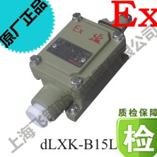 Shanghai Feice dLXK-15B/15L công tắc giới hạn chống cháy nổ bán hàng trực tiếp tại nhà máy role hành trình role hành trình Công tắc hành trình