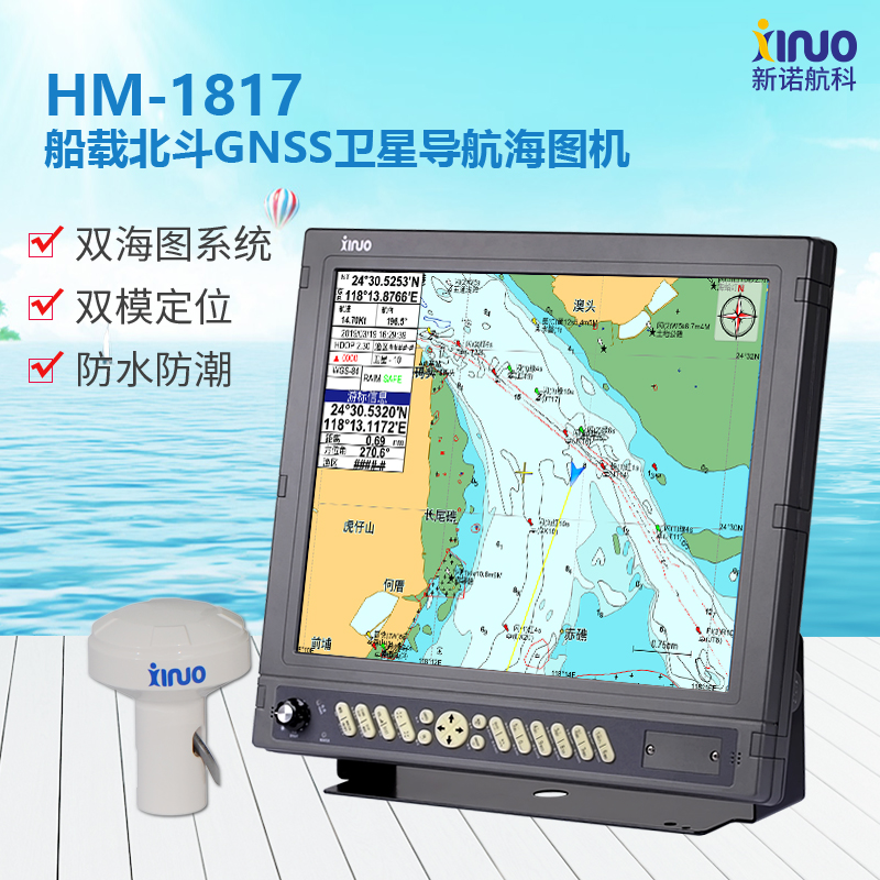 17 ġ  ӽ SHINUO GPS  ̼  HM-1817 ̵ ̼    Ŵ   Ʈ