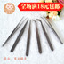 Lê Douer khuỷu tay của nhãn hiệu siêu thị forceps đầu thẳng đầy đủ vận chuyển vật liệu và các công cụ DIY - Công cụ & vật liệu may DIY cây đan len Công cụ & vật liệu may DIY