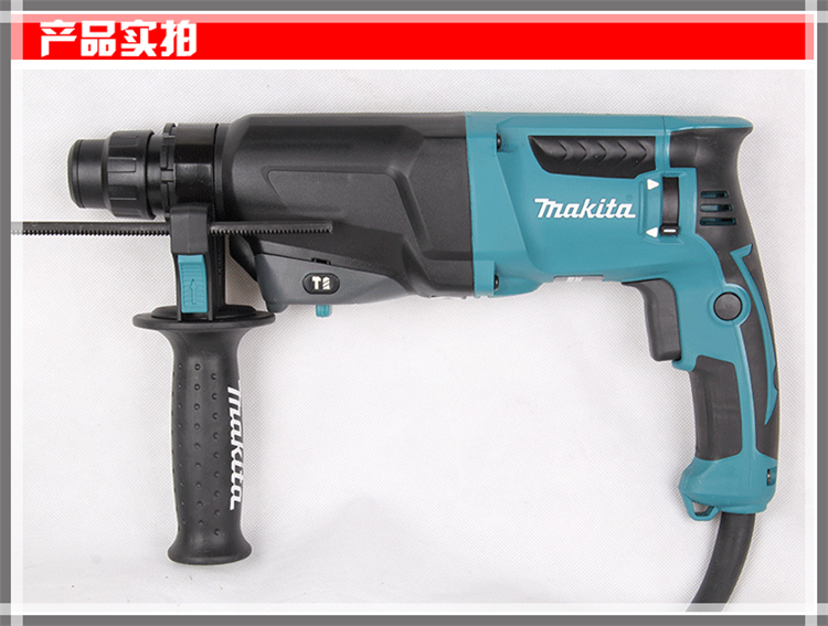 800w功率電鑽電鎬裝修專用 上一個 下一個> 舉報 品牌:makita/牧田