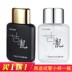 [Mua một tặng một] Perri Shi Royal Cologne nam và nữ lâu dài Eau de Toilette sinh viên tự nhiên rung cùng một đoạn Nước hoa