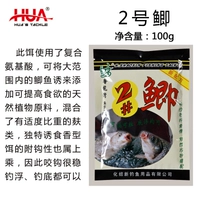 【2#鲫 100 граммов】