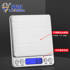 Весы 厨房秤电子秤0.1烘焙精准家用称重器电子称小型食物克称小秤数度 Weta