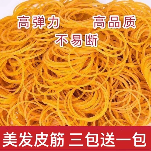 Термостойкая желтая резинка, холодная завивка, импортный кожаный чехол для парикмахерской