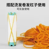 耐高温黄色橡皮筋发廊烫发皮套美发店专用热烫皮圈耐扯进口牛皮筋