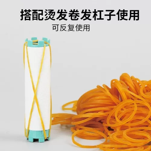 Термостойкая желтая резинка, холодная завивка, импортный кожаный чехол для парикмахерской