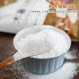 Свежий крахмал Cutchota Make Pearl Milk Tea 200g*5 Самостоятельный тарон