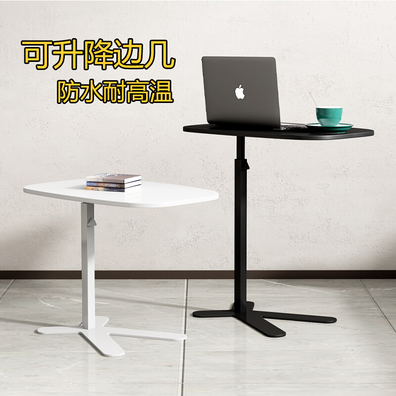 ban tra dien Đơn giản có thể nâng lên ghế sofa phòng khách bàn phụ phòng ngủ bàn đầu giường ban công di động bằng gỗ hình chữ C chiều cao bàn cà phê nhỏ bàn trà thông minh kết hợp bàn ăn bàn trà kính