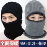 Удерживающий тепло защищающий от холода мужской шлем, ветрозащитный электромобиль, шарф, уличная медицинская маска, защита транспорта