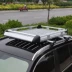 Hành lý ô tô Giá nóc Giá đỡ hành lý Great Wall Hover M4 JAC Ruifeng S3S2 Speed ​​M3 Harvard H1 Roof Rack
