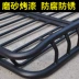 Đặc biệt giá đỡ hành lý giá nóc hộp hành lý GAC Chuanqi GS4 GS5 GS7 GS8 Tiguan Changan CS95 - Roof Rack Roof Rack