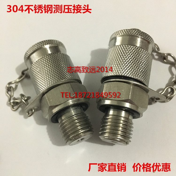 Inflation Valve QXF-5 Accumulator Hydraulic Shearing Machine Inflation Tool Nitrogen Valve Check Valve Inflation Nozzle