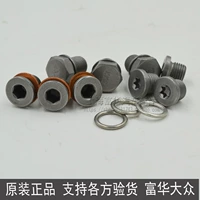 Tigeruan chảo dầu ráo vít Đức KKB Fuhua phụ tùng ô tô Tiguan phụ tùng xe đầy đủ - Những bộ phận xe ô tô thegioidochoioto