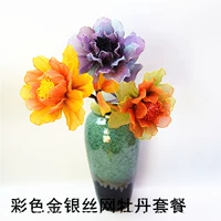 3 материала+плоскогубцы.