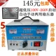 Ultra -low -Soltage Computer Single холодильник Mahjong Machine TV 2K