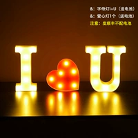 Iu+love light