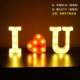 Iu+love light