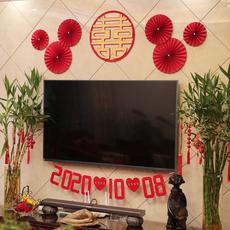 Наклейки 婚房装饰喜字拉花套装 结婚客厅卧室场景布置 创意婚庆用品大全
