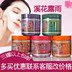 Đích thực suối hoa sương tảo mặt nạ hạt tự nhiên Thái Lan collagen vẻ đẹp dưỡng ẩm mặt nạ tinh dầu đóng hộp mặt nạ dưỡng trắng da Mặt nạ