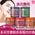 Đích thực suối hoa sương tảo mặt nạ hạt tự nhiên Thái Lan collagen vẻ đẹp dưỡng ẩm mặt nạ tinh dầu đóng hộp mặt nạ đất sét trị mụn Mặt nạ