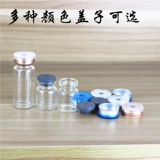 Стеклянная бутылка на миллилитр девять -лечебной магазин.