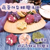 Белка Тоторо, морская свинка, нативные мыши с высоким содержанием волокон, фрукты, зерновые пирожные без травы с закуски зубной пирог с порошкой