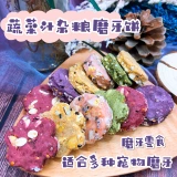 Белка Тоторо, морская свинка, нативные мыши с высоким содержанием волокон, фрукты, зерновые пирожные без травы с закуски зубной пирог с порошкой