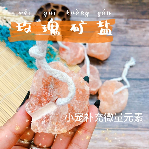 Алкогольная розовая руда соляная трасса Элемен