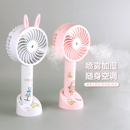 Портативный милый маленький настольный вентилятор для школьников, популярно в интернете