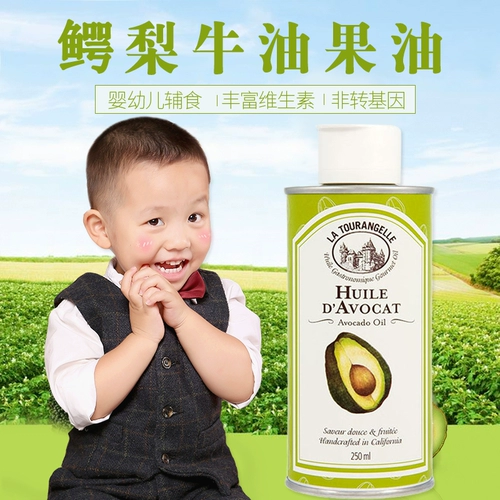 Оригинальное импортное детское фруктовое масло для младенца, Франция