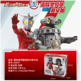 Bandai, Ultra, Ультрамен Тига, игрушка, кукла из мягкой резины, монстр, комплект