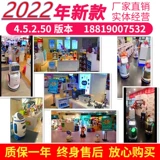 Робот, коллекция 2023, обучение