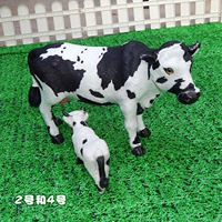 (№ 2 Корова+4 Корова) Комбинация